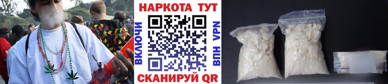 Продажа наркотиков Волгодонск Метамфетамин Марихуана Меф ГАШ КОКАИН