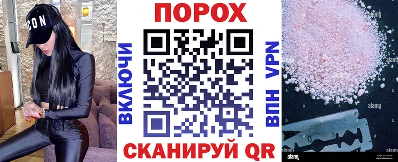 даркнет сайт  Волгодонск  АМФЕТАМИН 97% 