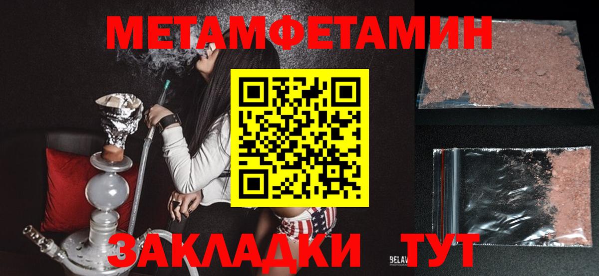 АМФЕТАМИН  Вход с VPN  Волгодонск  Амфетамин 98% 