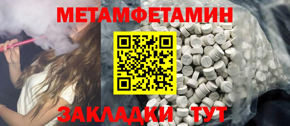 Amphetamine 97% Волгодонск