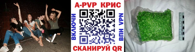 Alpha PVP СК КРИС  ОМГ ОМГ ссылка  Волгодонск 
