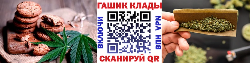 Cannafood марихуана  Волгодонск 