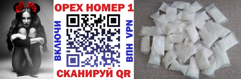 купить наркотик  Волгодонск  Cocaine Fish Scale 