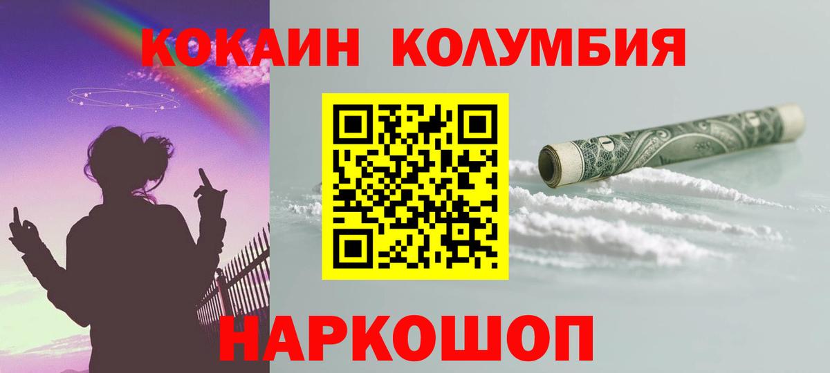 Cocaine  COCAIN 98%  Волгодонск  Вход с VPN  COCAIN 98% 