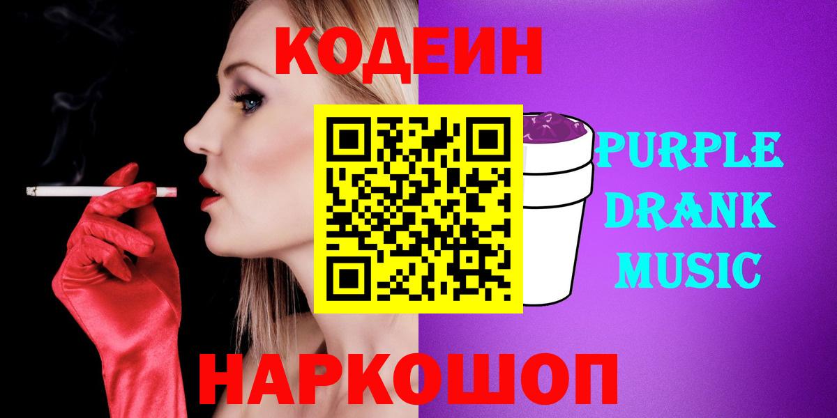 НБОМе  ГАШИШ  Лсд 25  Волгодонск  Вход с VPN  Меф МЯУ МЯУ кристаллы 