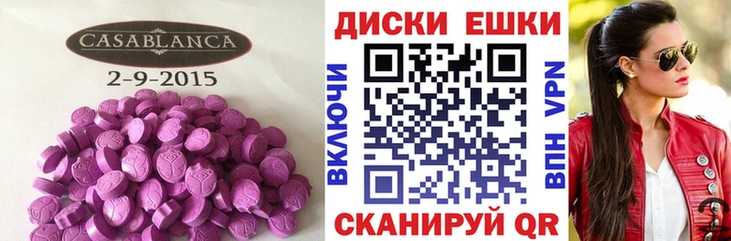 Ecstasy TESLA  Волгодонск 