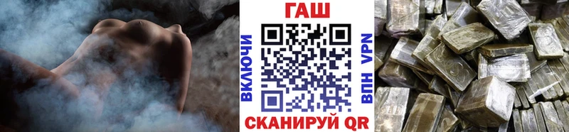 мориарти состав  Волгодонск  ГАШИШ Premium 