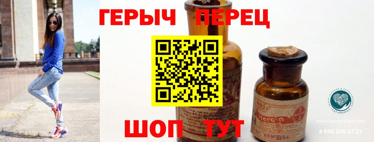 Волгодонск  Героин Афган  Вход с VPN 