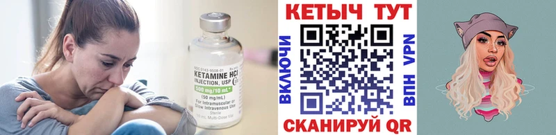 КЕТАМИН ketamine  Волгодонск 