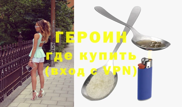 спайс Елабуга