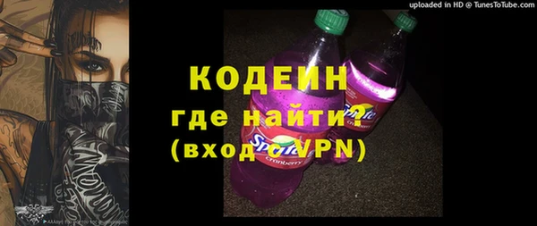 ALPHA-PVP Алексеевка