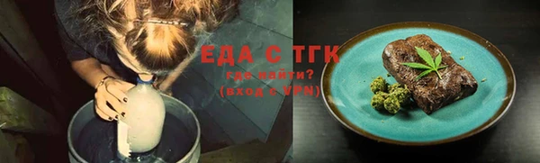 ALPHA-PVP Алексеевка