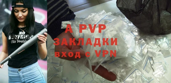 ALPHA-PVP Алексеевка