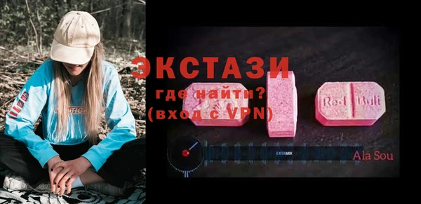 ALPHA-PVP Алексеевка