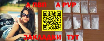 стаф Беслан