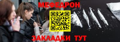 меф Берёзовский