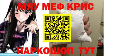 стаф Беслан