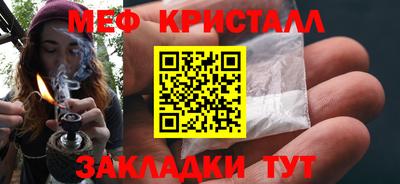 наркотики Бийск