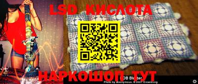 стаф Беслан