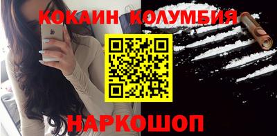 меф Берёзовский
