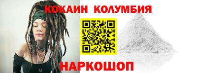 наркотики Бийск