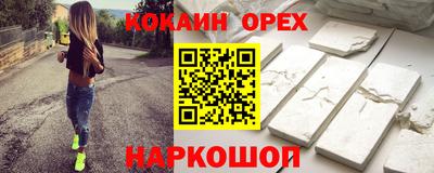 меф Берёзовский