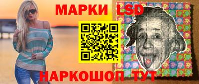 стаф Беслан