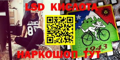 наркотики Бийск