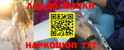 наркотики Бийск