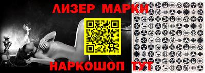 наркотики Бийск