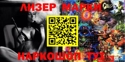 меф Берёзовский
