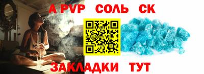меф Берёзовский