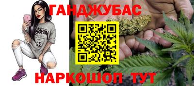 стаф Беслан