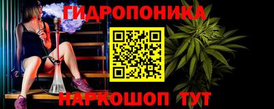 Альфа ПВП Гай