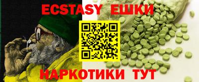 стаф Беслан