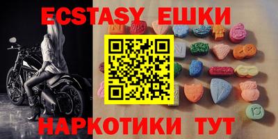стаф Беслан