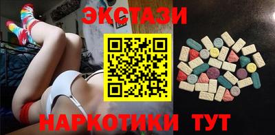 стаф Беслан