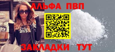 стаф Беслан