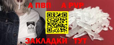 стаф Беслан