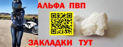 наркотики Бийск