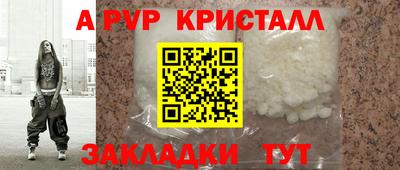 меф Берёзовский