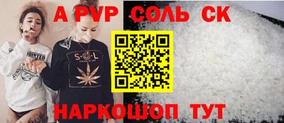 стаф Беслан