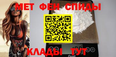 меф Берёзовский