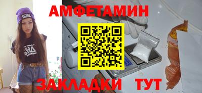 меф Берёзовский