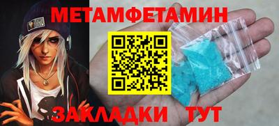 стаф Беслан