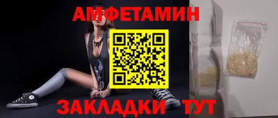 меф Берёзовский