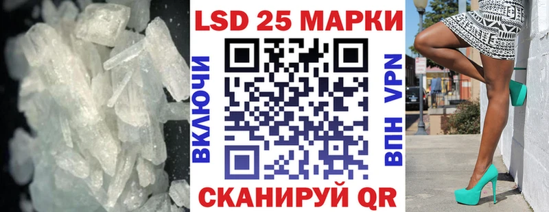 Лсд 25 экстази кислота  Волгодонск 