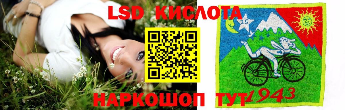 Волгодонск  Лсд 25 экстази кислота  Лсд 25 экстази  Вход с VPN  LSD-25 экстази кислота 