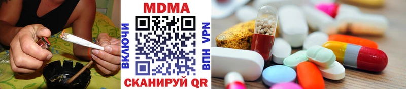 где найти наркотики Волгодонск MDMA crystal