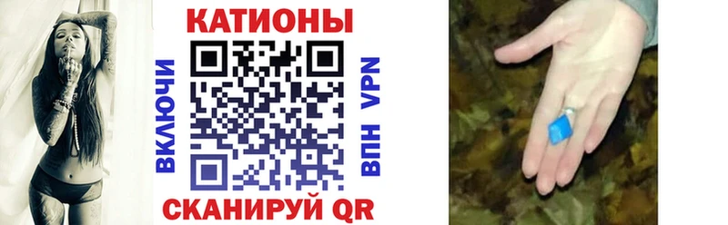 Меф мяу мяу  Волгодонск 